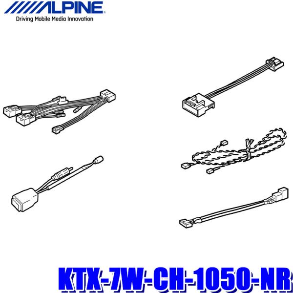 KTX-7W-CH-1050-NR アルパイン NGX50/ZYX10 C-HR(H28/12〜R1...