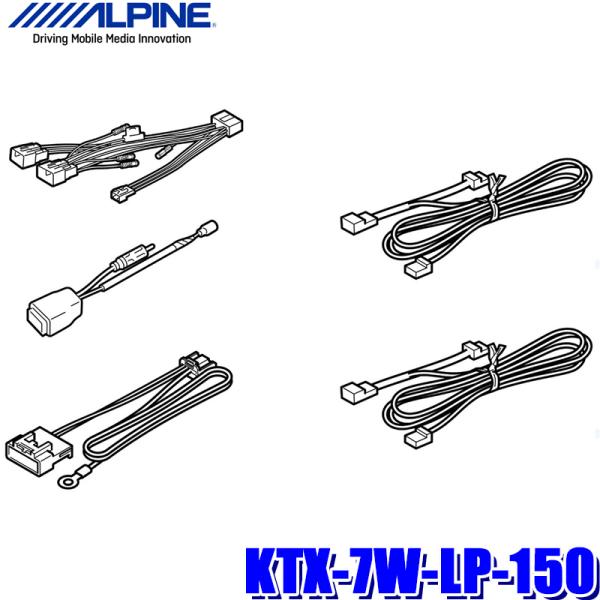 KTX-7W-LP-150 アルパイン 150系ランドクルーザープラド専用 7型200mmワイドカー...