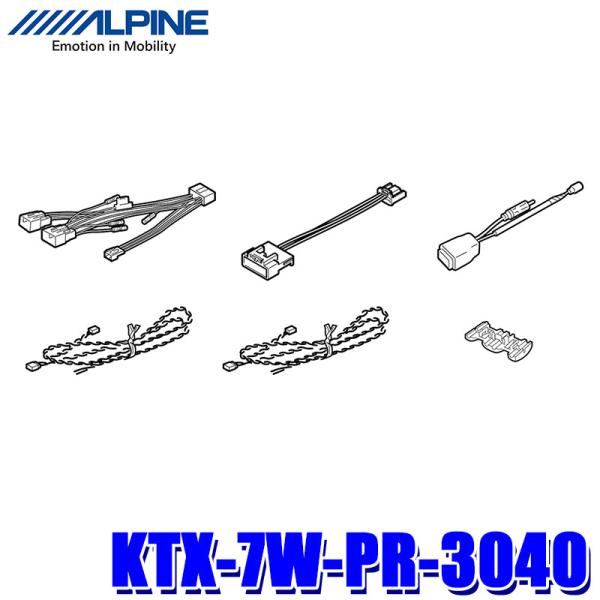 KTX-7W-PR-3040 アルパイン 7型200mmワイド/180mm2DINカーナビ/フローテ...