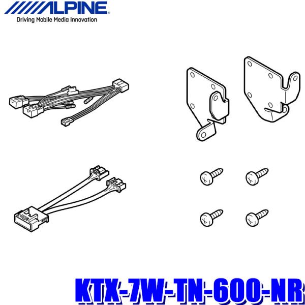 KTX-7W-TN-600-NR アルパイン LA600/LA610系タント専用 7型200mmワイ...
