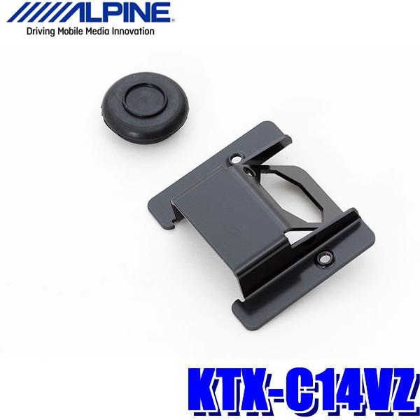 KTX-C14VZ アルパイン RU系ヴェゼル専用バックビューカメラパーフェクトフィット（バックカメ...