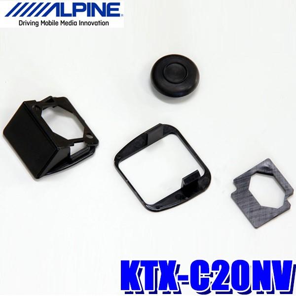 KTX-C20NV アルパイン 70系ヴォクシー/ノア専用 バックビューカメラ/マルチビューバックカ...