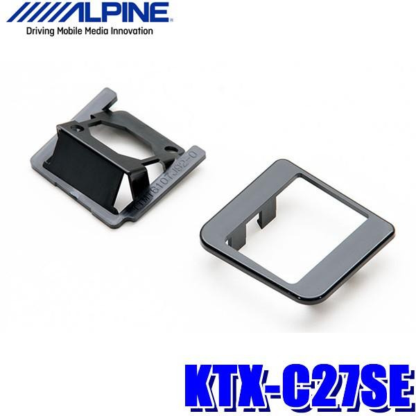 KTX-C27SE アルパイン C27系セレナ専用バックビューカメラパーフェクトフィット（バックカメ...