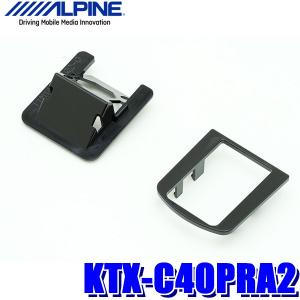 ALPINE（アルパイン） HCE-V04-HI-PM ALPINE パノラミックビュー変換