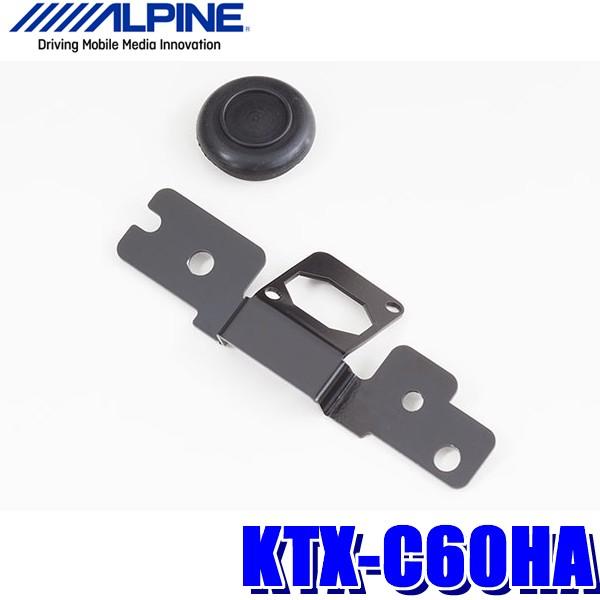 KTX-C60HA アルパイン 60系ハリアー専用バックビューカメラパーフェクトフィット（バックカメ...