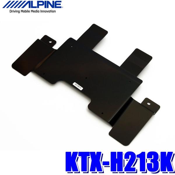 KTX-H213K アルパイン RR1/2/3/4/5/6エリシオン専用 10.2型/10.1型リア...
