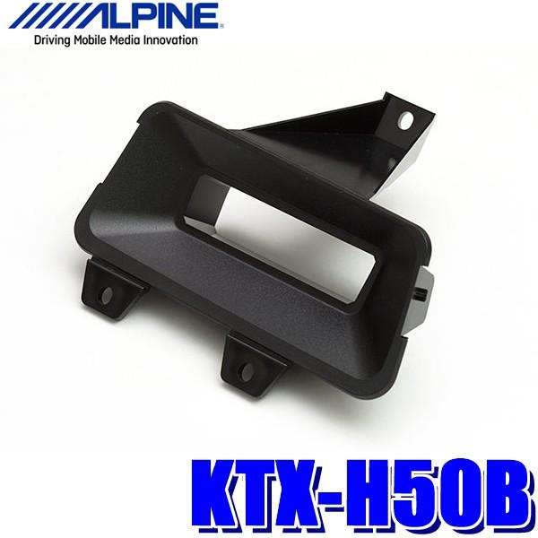 KTX-H50B アルパイン ETC車載器パーフェクトフィット ホンダ/RC1・2系オデッセイ等