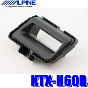 ALPINE（アルパイン） HCE-B120 ETC2.0車載器 アンテナ分離型 NX