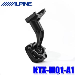 アルパイン(ALPINE) デジタルミラー用リアカメラ延長ケーブル(10m) デジタルミラー用 リアカメラ延長ケーブル（10m） KWX-DM01