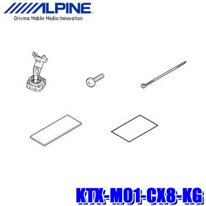 ALPINE（アルパイン） KTX-M01-LP-150 150系ランドクルーザープラド