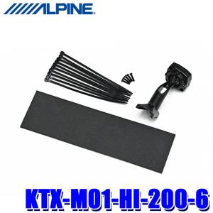 ALPINE（アルパイン） KTX-M01-D5-1-E CV系デリカD:5専用 11.1型