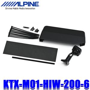 ALPINE（アルパイン） KTX-T103K CV4W/CV5WデリカD:5専用 10.2型/10.1