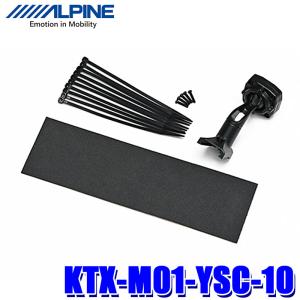 ALPINE（アルパイン） KWX-Y410HI-G 200系ハイエース/レジアスエース