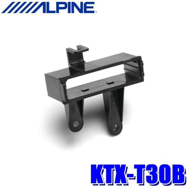 KTX-T30B ALPINE アルパイン ETCビルトイン取付けキット ETC/ETC2.0車載器...