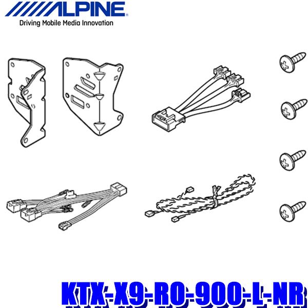 KTX-X9-RO-900-L-NR アルパイン ルーミーMC後専用 9型BIGX(X9NX2/X9...