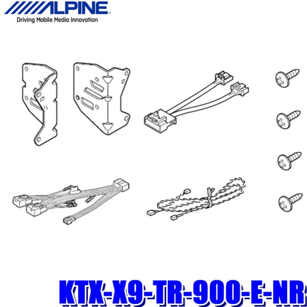 KTX-X9-TR-900-E-NR アルパイン タンク・ルーミーMC前専用 9型BIGX(X9NX...