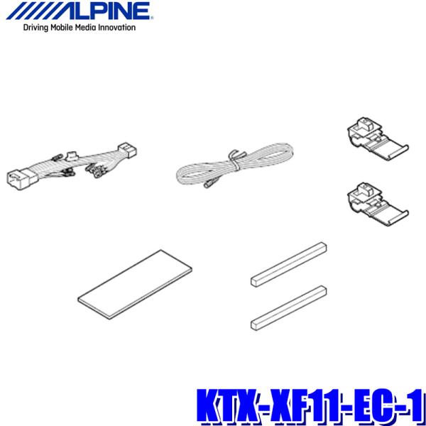 KTX-XF11-EC-1 アルパイン エクリプスクロス(GK1W)専用 フローティングBIGX(X...
