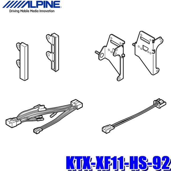 KTX-XF11-HS-92 アルパイン MR52S/MR92S ハスラー専用 フローティングBIG...