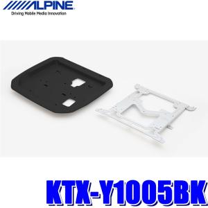 ALPINE KTX-Y1603K アルパイン 150系ランドクルーザープラド専用