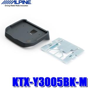 ALPINE KTX-N1003K アルパイン C27系セレナ（H28/8〜）専用 10.2