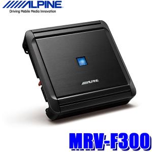 MRV-F300 アルパイン 最大出力160W×4chデジタルパワーアンプ