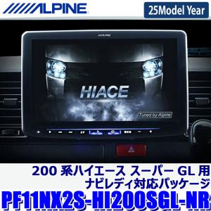 フローティングビッグX11 【2025年モデル】最新地図(2024年度版