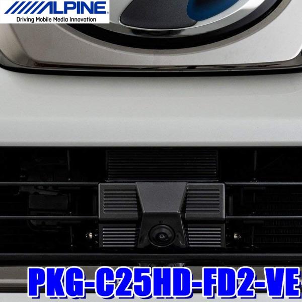 PKG-C25HD-FD2-VE アルパイン 30系ヴェルファイア専用 マルチビューフロントカメラ