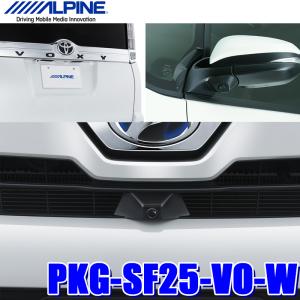 ALPINE（アルパイン） PKG-SF25-HA 60系ハリアー専用 3カメラ