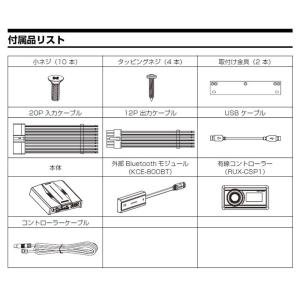 PXE-C80-88-J ALPINE アルパ...の詳細画像4