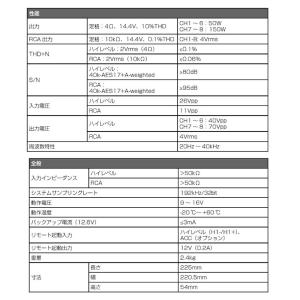 PXE-C80-88-J ALPINE アルパ...の詳細画像5