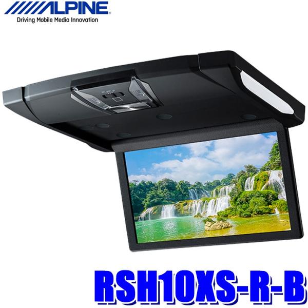 RSH10XS-R-B アルパイン 10.1型WSVGA天井取付型リアビジョン（フリップダウンモニタ...