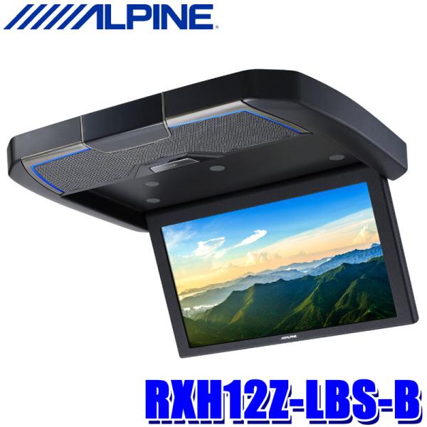 RXH12Z-LBS-B ALPINE アルパイン 12.8型WXGA クリアサウンドリアビジョン ...