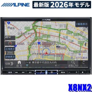 ALPINE [予約 12月発売予定]2026年モデル 最新地図データ X8NX2