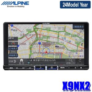 ビッグX 【2026年モデル】最新地図(2025年度版) 7WNX2 ALPINE