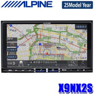 X9NX2S ALPINE アルパイン BIGX9 ビッグX 9型カーナビゲーション シンプルモデル(メカレスモデル) Apple Carplay/Android Auto/Amazon alexa対応