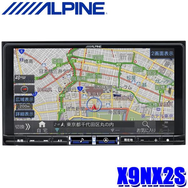 X9NX2S ALPINE アルパイン BIGX9 ビッグX 9型カーナビゲーション シンプルモデル...