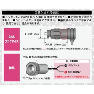 1541 amon エーモン工業 電源ソケット...の詳細画像1