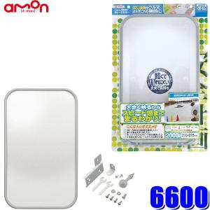 エーモン 安全計画 ガレージミラー金具(ブロック塀用) 6720 wgteh8f エーモン/[6720]ガレージミラー金具(ブロック塀用)/製品詳細ページ