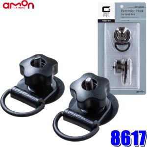 スズキ スペーシアギア ハイブリッド 車用 フライドポテトホルダー