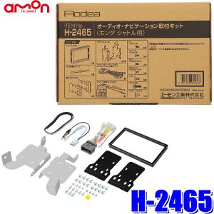 カロッツェリア KK-H102GA パイオニア カナック製 ホンダ車用
