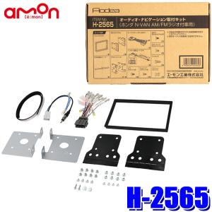 カナック企画 KLS-H902DII パイオニア カロッツェリア カナック製 9V型