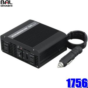 大橋産業 1741 BAL 3way矩形波インバーター DC12V→AC100V 定格出力