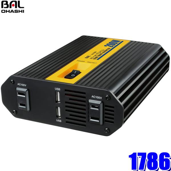 1786 大橋産業 BAL 3way正弦波インバーター DC12V→AC100V 定格出力200W ...