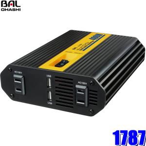 1787 大橋産業 BAL 3way正弦波インバーター DC12V→AC100V 定格出力400W 50Hz/60Hz切替 コンセント×2・USB×2(合計2.4A)・アクセサリーソケット×1｜andrive