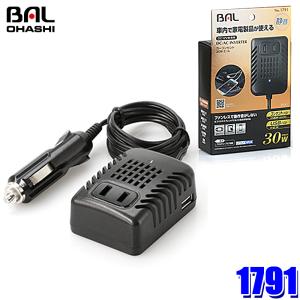 BAL（大橋産業） 2822 大橋産業 BAL 正弦波インバーター DC12V→AC100V