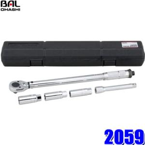 2059 大橋産業 BAL タイヤ交換用トルクレンチ アルミホイール用薄型ソケット 17mm・19mm・21mm付き｜andrive