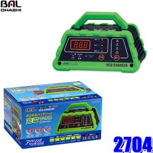 2704 大橋産業 BAL DC12Vバッテリー充電器 ECO CHARGER バイク/自動車/アイ...