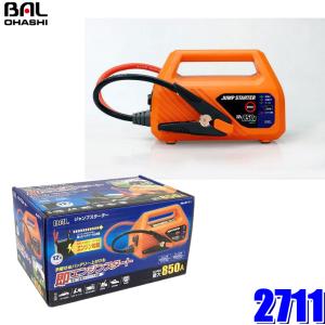 BAL（大橋産業） 2725 大橋産業 BAL アイソレーター 入力最大電流90A