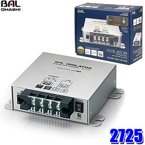 オメガプロ OP-BC02R OMEGA PROオメガプロ バッテリーチャージャー