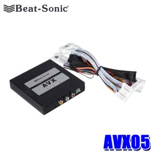 AVX05 Beat-Sonic ビートソニック トヨタ専用 ディスプレイオーディオ 外部入力アダプター RCA入力 テレビコントローラー機能なし｜andrive